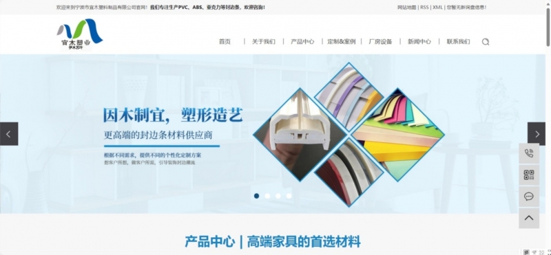 家具封边条质量好坏如何辨别？